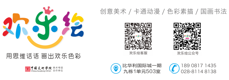 关注微信获取数百套3-12岁少儿美术课程PPT课件